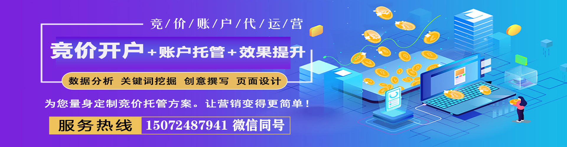 红岗竞价端口开户
