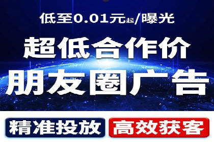 案例分享：信息流广告投放助力电商